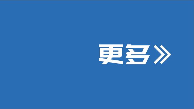 开摆了？拉文仅出手9次拿13分5板5助 正负值-24全场最低